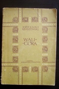 Книга Waligora