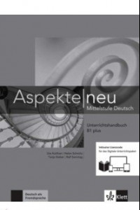 Книга Aspekte neu B1 plus - Media Bundle