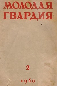 Книга Журнал 