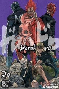 Книга Dorohedoro, Vol. 20