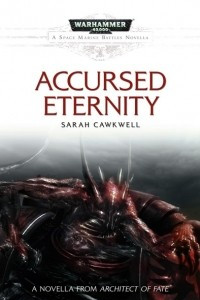 Книга Accursed Eternity