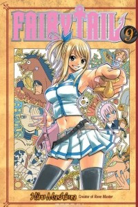 Книга Fairy tail 9