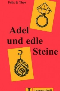 Книга Adel und edle Steine: Stufe 1