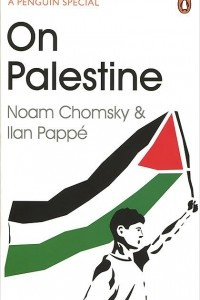 Книга On Palestine