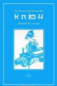 Книга Ключ