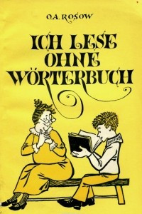 Книга Ich lese ohne worterbuch  / Я читаю без словаря. Книга для чтения. 6 класс