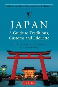 Книга Japan: a Guide to Traditions, Custom and Etiquette