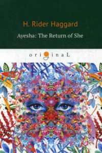 Книга Ayesha: The Return of She = Айеша: Возвращение: роман на англ.яз