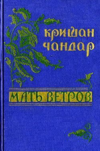 Книга Утро