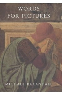 Книга Words for Pictures: Seven Papers on Renaissance Art and Criticism