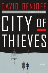 Книга City of Thieves