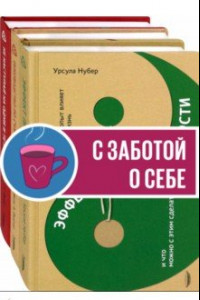 Книга Дела семейные. Комплект из 3-х книг