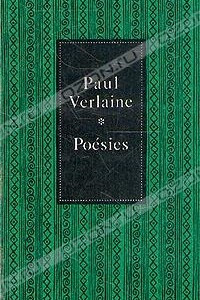 Книга Poesies