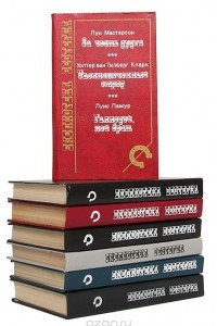 Книга Серия 