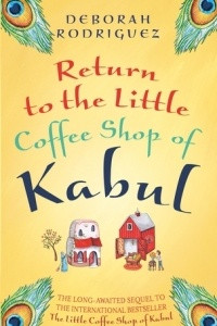 Книга Return to the Little Coffee Shop of Kabul