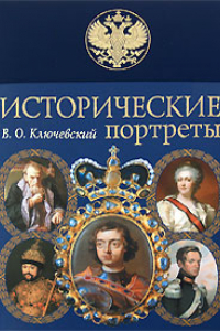 Книга Екатерина II