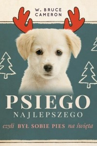 Книга Psiego najlepszego (audiobook)