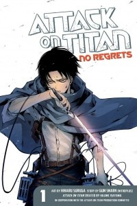 Книга Attack on Titan: No Regrets 1