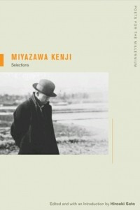 Книга Miyazawa Kenji: Selections