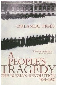 Книга A People's Tragedy : Russian Revolution 1917-24