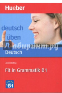 Книга Fit in Grammatik B1. Taschentrainer