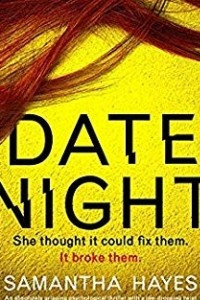 Книга Date night