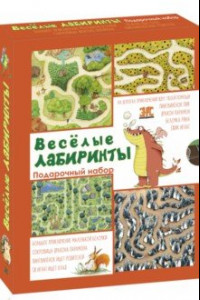 Книга Весёлые лабиринты. Подарочный набор из 4-х книг