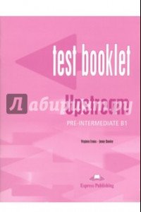 Книга Upstream Pre-Intermediate B1. Test Booklet. Сборник тестов