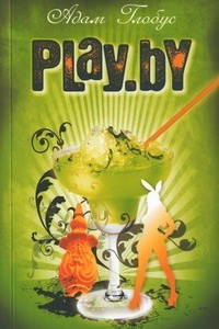 Книга PLAY.BY