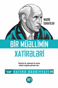 Книга Bir müəllimin xatirələri