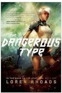 Книга The Dangerous Type: In the Wake of the Templars Book One