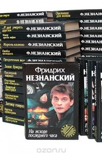 Книга Серия 