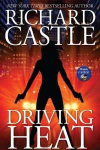 Книга Driving Heat