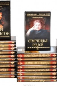 Книга Серия 