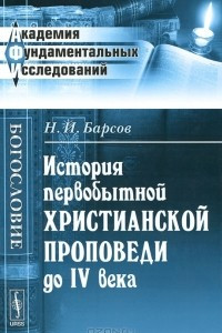 Книга Ответное желание