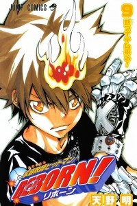 Книга Kateikyoushi Hitman Reborn. Vol.9