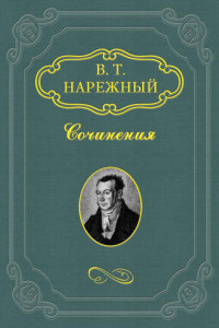 Книга Запорожец