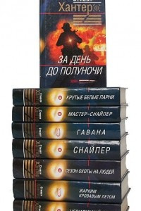 Книга Серия 