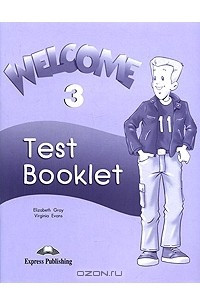 Книга Welcome 3: Test Booklet