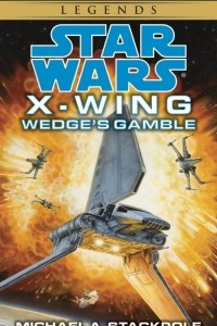 Книга Wedge's Gamble: Star Wars (X-Wing)