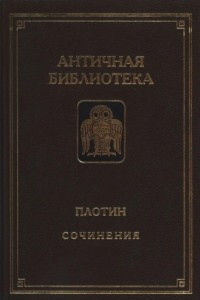 Книга Сочинения