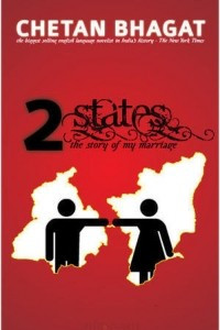 Книга 2 States: The Story of My Marriage