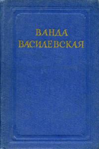 Книга Страницы прошлого