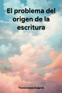 Книга El problema del origen de la escritura