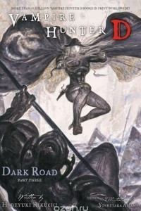 Книга Vampire Hunter D Volume 15: Dark Road Part 3