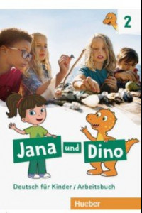 Книга Jana und Dino 2. Arbeitsbuch. Deutsch fur Kinder