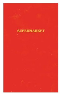 Книга Supermarket