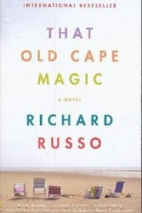 Книга That old cape magic