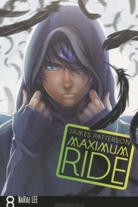 Книга Maximum Ride: Manga: Volume 8