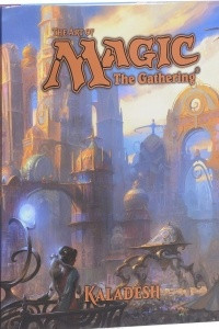 Книга The Art of Magic: The Gathering - Kaladesh